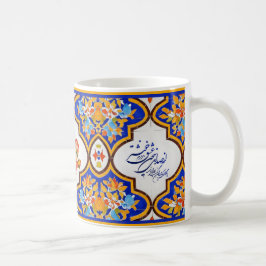 De Café Motivação da Manhã - Caneca Cerâmica