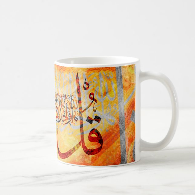 De Café O Corão árabe da arte islâmica Verses a caneca da (Direita)