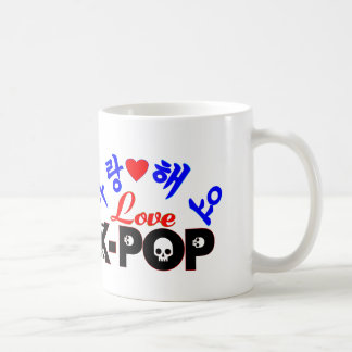 De Café ♪♥SaRangHaeYo-Amor Caneca Branca Clássica KPop♥♫