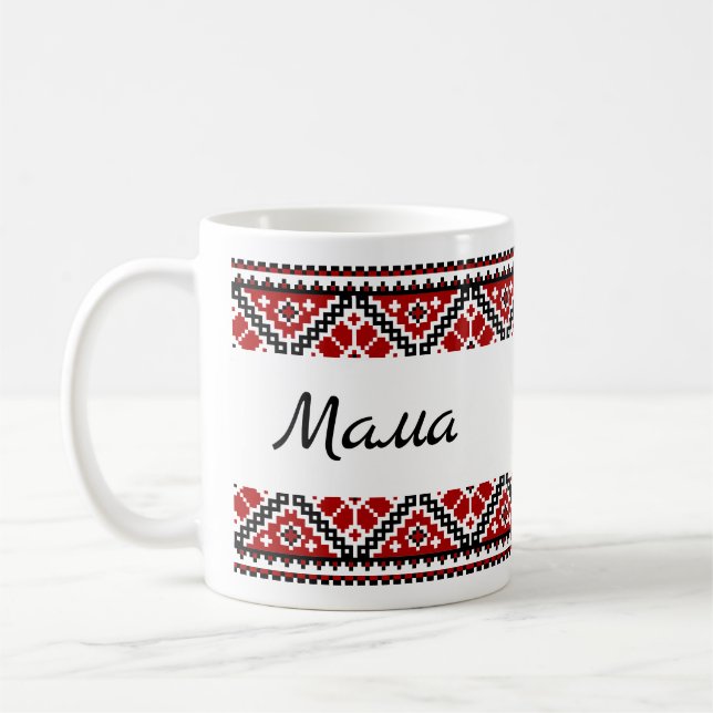De Café Vyshyvanka / bordado М а м а (Mama) caneca (Esquerda)