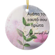 AMe seu EU PRIMEIRO ORNAMENTO FLORAL; PRESERVATIVO