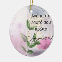 De Cerâmica AMe seu EU PRIMEIRO ORNAMENTO FLORAL; PRESERVATIVO