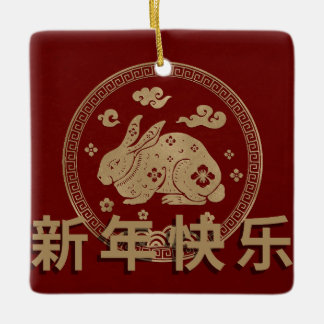 De Cerâmica Ano Novo Chinês - O Ano do Ornamento do Coelho