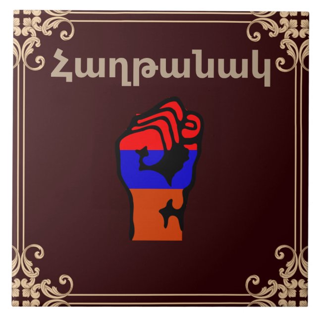 De Cerâmica Armênio dizendo Azulejo cerâmico (Frente)