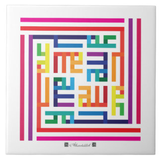 De Cerâmica Azulejo Alhamdulillah-002