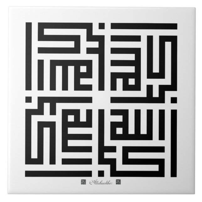 De Cerâmica Azulejo Allahuakbar-001 (Frente)