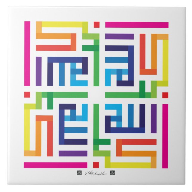 De Cerâmica Azulejo Allahuakbar-002 (Frente)