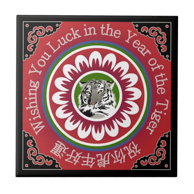 De Cerâmica Azulejo Mah Jongg Tiger (Frente)