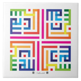 De Cerâmica Azulejo Subhanallah-002