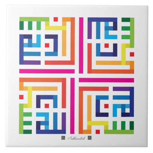 De Cerâmica Azulejo Subhanallah-002 (Frente)