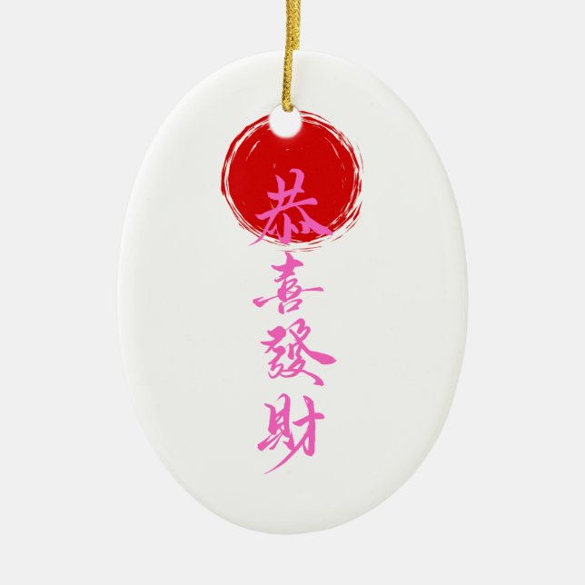 De Cerâmica Ornamento (Frente)