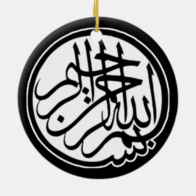 De Cerâmica Ornamento do Bismillah (frente e verso) (Traseira)