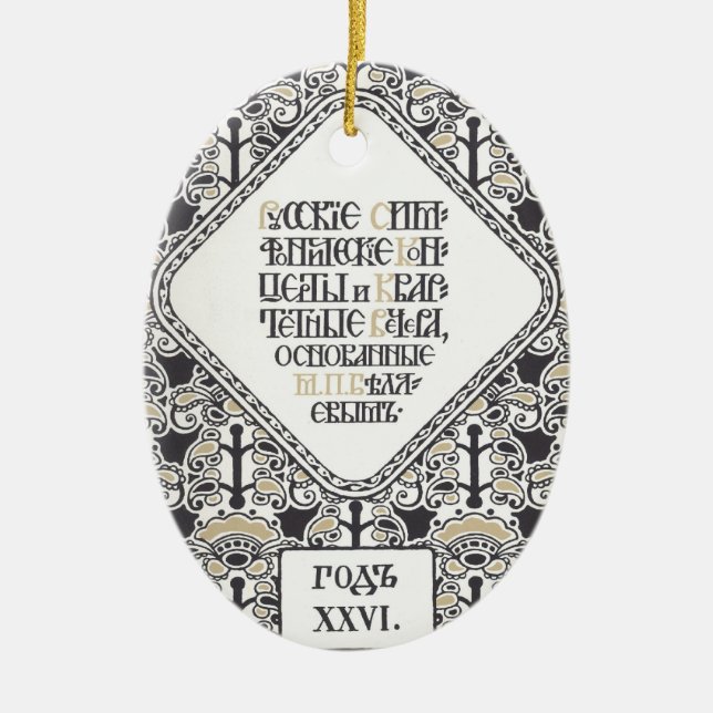 De Cerâmica Ornamento do Programa Concert da Bilibin (Frente)