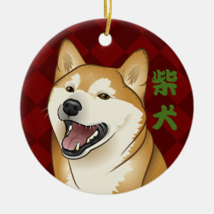 De Cerâmica Ornamento japonês do Kanji do cão customizável 