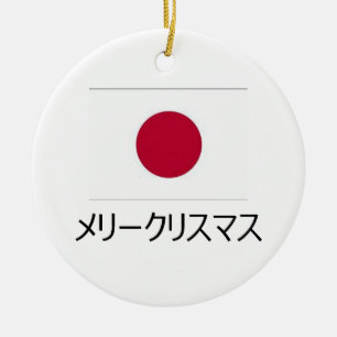 De Cerâmica Ornamento Japonês Feliz Natal