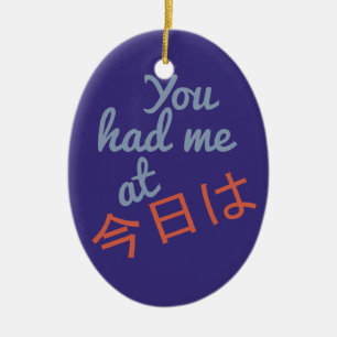 De Cerâmica Você teve-me (japonês olá!) no ornamento feito