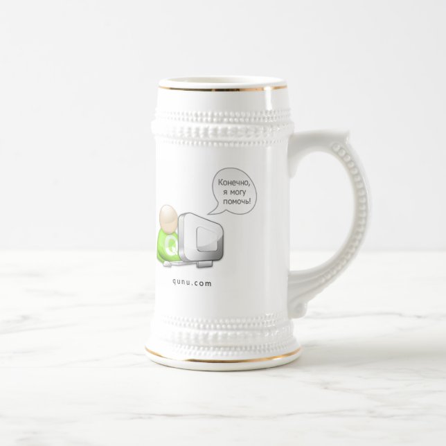 De Cerveja Caneca do russo (Direita)