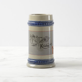 De Cerveja "Serenidade Divina: Caneca com Logotipo Radha Kris