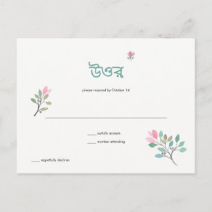 De Convite Cartão postal Bougainvillea Annaprashan RSVP