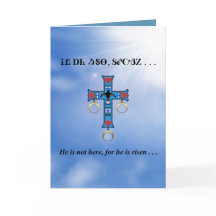 A Oração do senhor no cartão interno do vazio