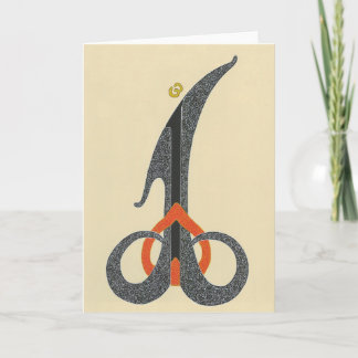 De Festividades Alá - Cartão