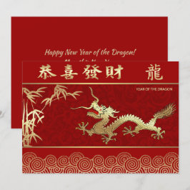 De Festividades Ano Chinês do Cartão Plano Personalizado do Dragão