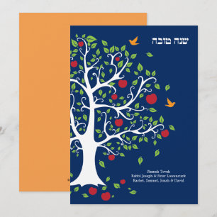 De Festividades Árvore da Vida Rosh Hashanah Cartão Plano