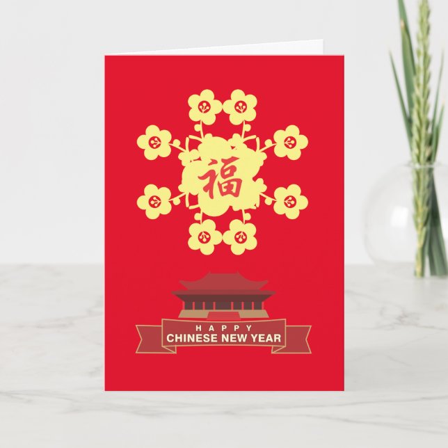 De Festividades Cartão - ano novo chinês (Frente)