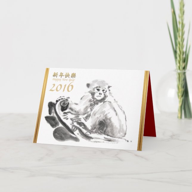 De Festividades Cartão chinês do ano 2016 do macaco da pintura (Frente)