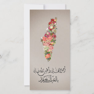 De Festividades Cartão Clássico Elegante Floral Eid Palestina Mapa