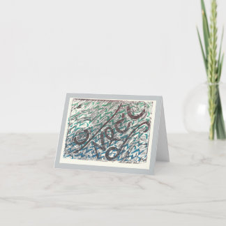 De Festividades Cartão do Ano Novo Judaico Deuteronômio 30:13,14