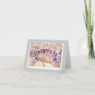 De Festividades Cartão do Ano Novo Judaico Provérbios 3:17b