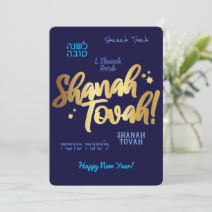 De Festividades Cartão do Ano Novo Judaico Rosh Hashaná
