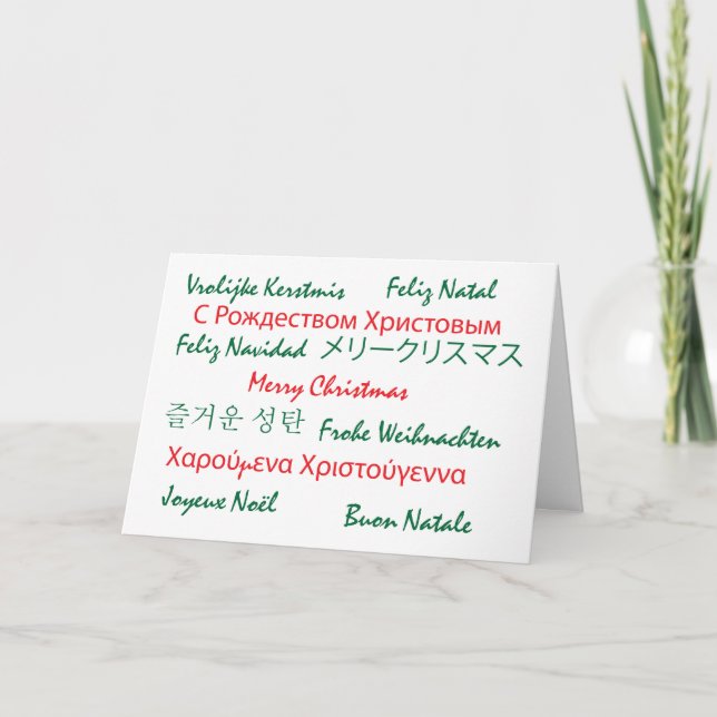 De Festividades Cartão do Feliz Natal (Frente)