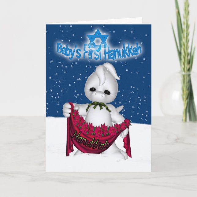 De Festividades Cartão do Hanukkah do bebê primeiro com o dragão (Frente)