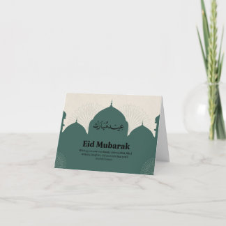 De Festividades Cartão dobrado personalizado Eid mubarik
