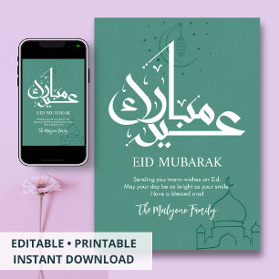 De Festividades Cartão Eid Mubarak Minimalista Verde Lua e Lantern