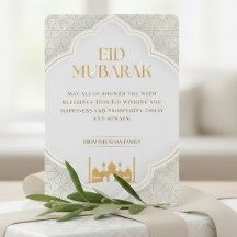 Cartão Eid ul Adha Mubarak | Branco e Dourado Eleg