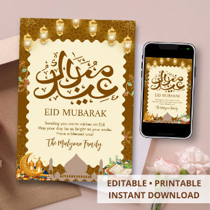 De Festividades Cartão Ornate Islamic Pattern e Quran Eid Mubarak