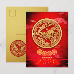 De Festividades Cartão postal do Ano Novo Chinês 2026 com Flores d
