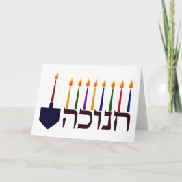 De Festividades Chanuka Candles o cartão