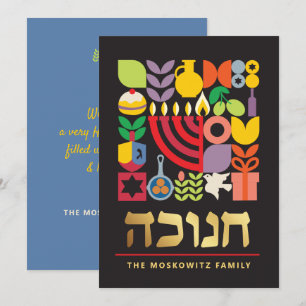 De Festividades Hanukkah Chanukah Modern Judaísmo Cartão