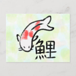 De Festividades Koi japonês com cartão postal Kanji