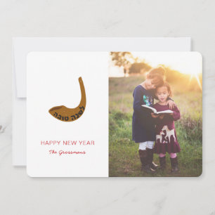 De Festividades Shana Tovah Hebrew Shfar Cartão com fotos - Verme