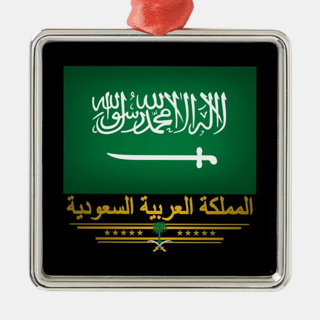 De Metal Ornamento "Orgulho Saudita" (Frente)