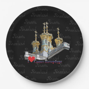 De Papel Rússia - Russia St. Petersburg prato