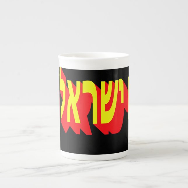 De Porcelana Caneca Especial (Frente)