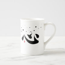 Caneca Especializada Kanji Coração - Mente