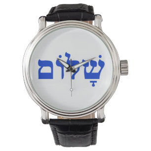 De Pulso Shalom. Hora para a paz! Relógio