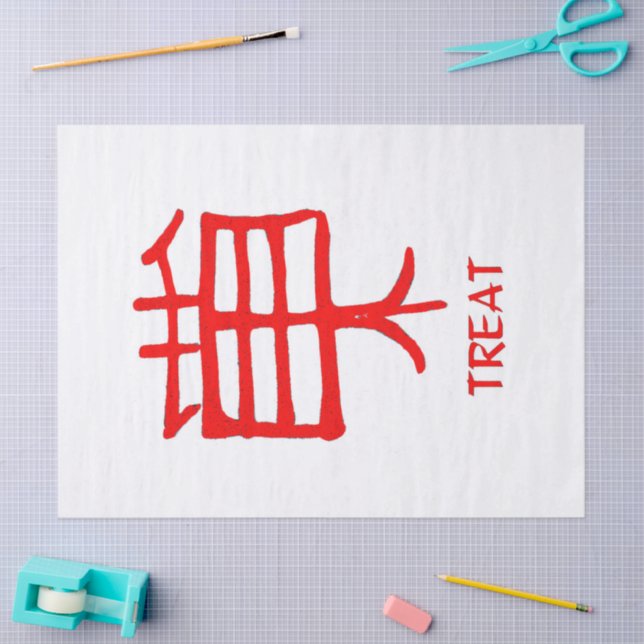 De Seda Papel branco vermelho Kanji Treat (Arte )